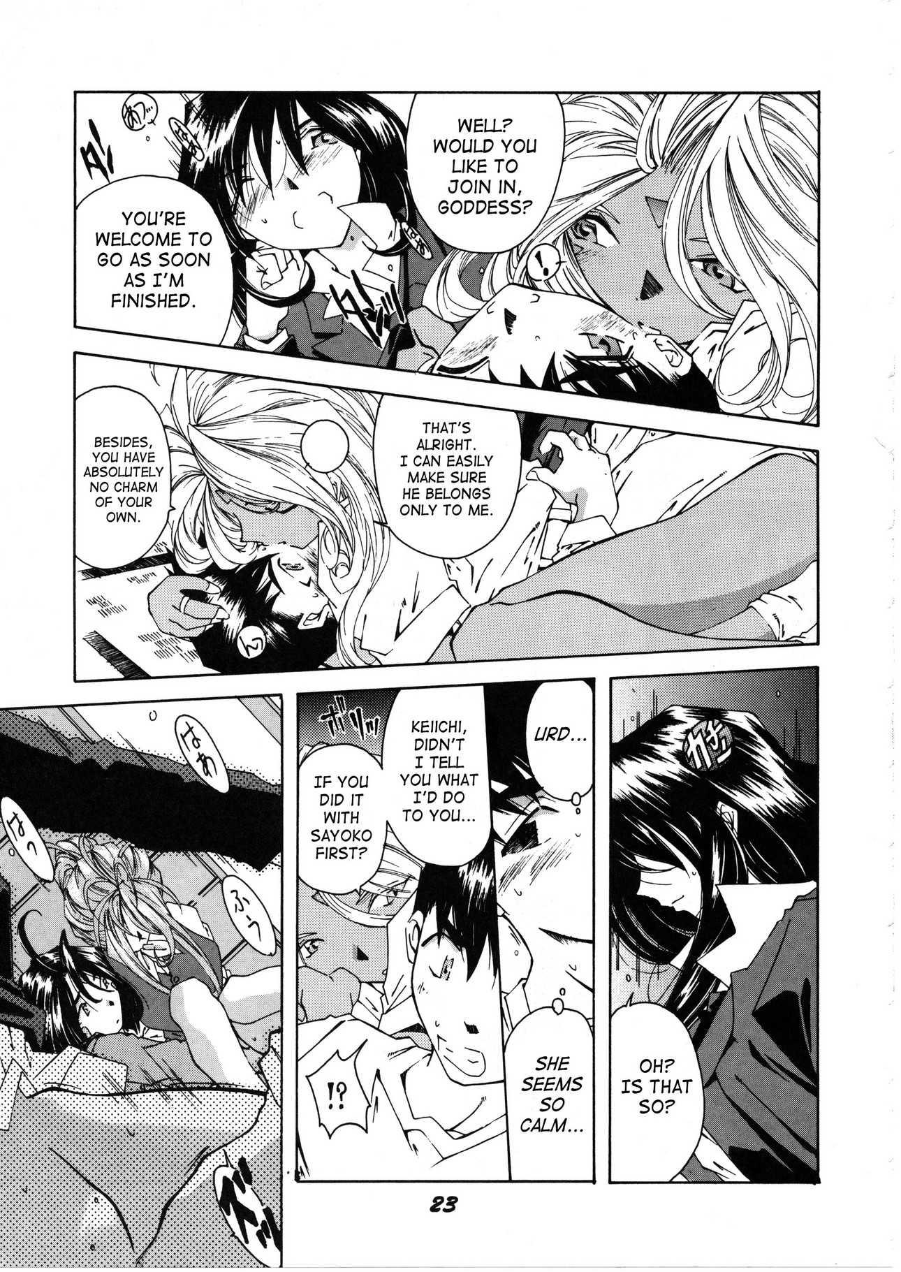 Ah! My Goddess Dj - Ah My Goddess Spirits Chapter 1000 Page 19